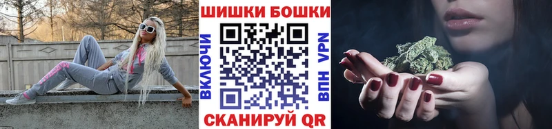 Как найти закладки Бодайбо АМФ Конопля Кокаин Меф Героин APVP Гашиш