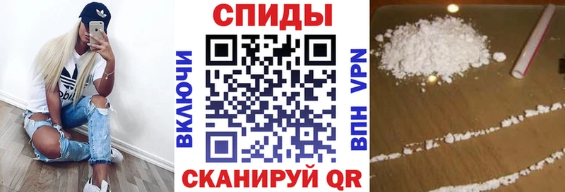 АМФЕТАМИН Premium  магазин продажи   Бодайбо 