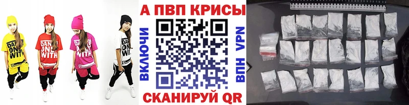 маркетплейс наркотические препараты цены наркотик Бодайбо APVP Соль