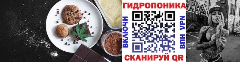 Canna-Cookies конопля  нарко площадка наркотические препараты  Бодайбо 