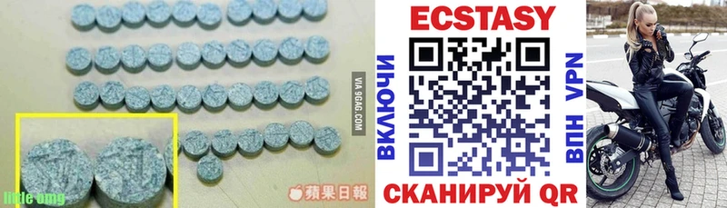 где купить наркотик  Бодайбо  Ecstasy таблы 