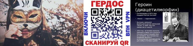 площадка состав  магазин продажи   Бодайбо  ГЕРОИН гречка 