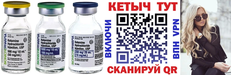 цены   Бодайбо  КЕТАМИН VHQ 