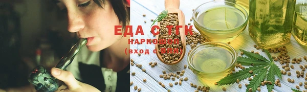 ECSTASY Аркадак