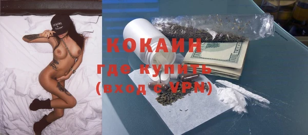 бутират Алексин