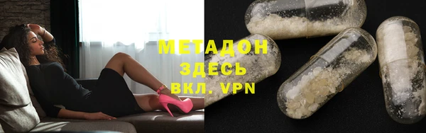 герыч Армянск