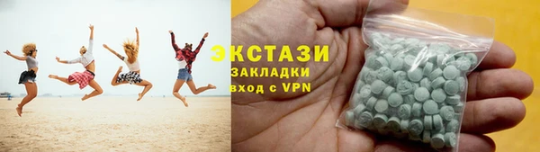 бутик Алексеевка