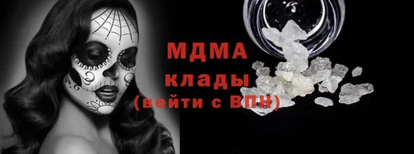 меф VHQ Арсеньев