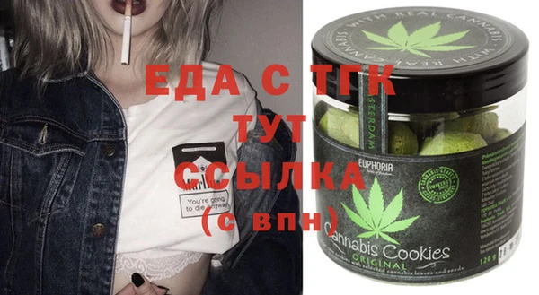 Альфа ПВП Алзамай