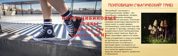 мескалин Зеленодольск