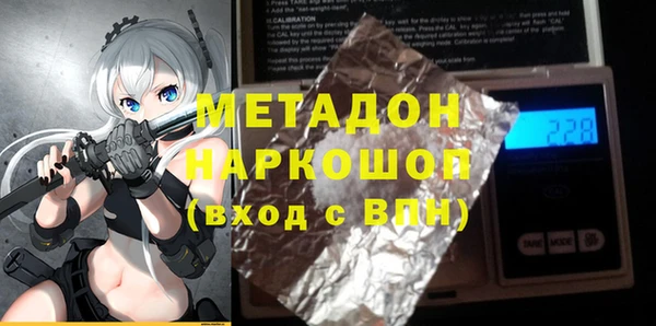 бутират Алексин