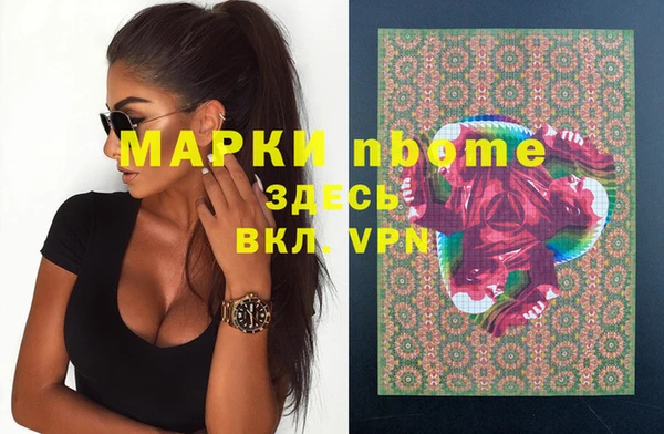 бутират Алексин
