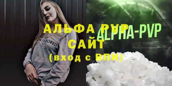 Альфа ПВП Алзамай