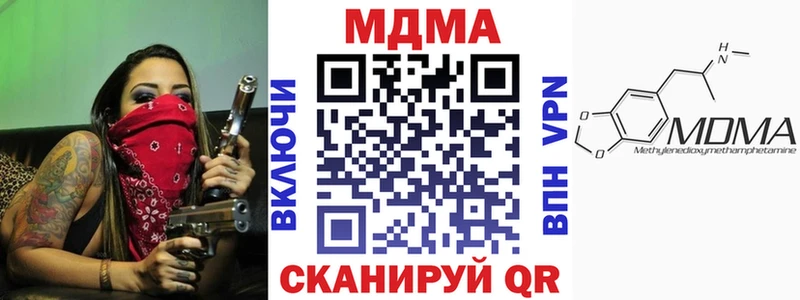 МДМА молли Бодайбо