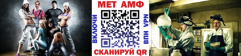 Первитин пудра  Бодайбо 