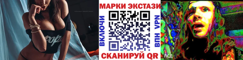 как найти закладки МЕГА ссылки Марки N-bome 1,8мг Бодайбо