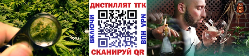 даркнет сайт  Бодайбо  МЕГА зеркало  ТГК гашишное масло 