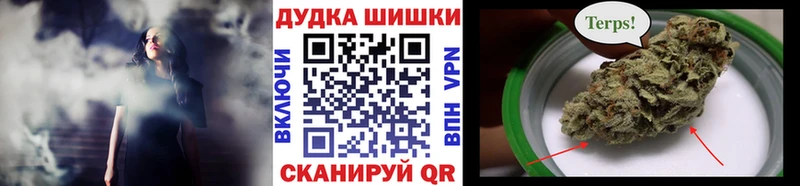 ссылка на мегу ссылка  Бодайбо  Бошки марихуана Ganja  продажа наркотиков 